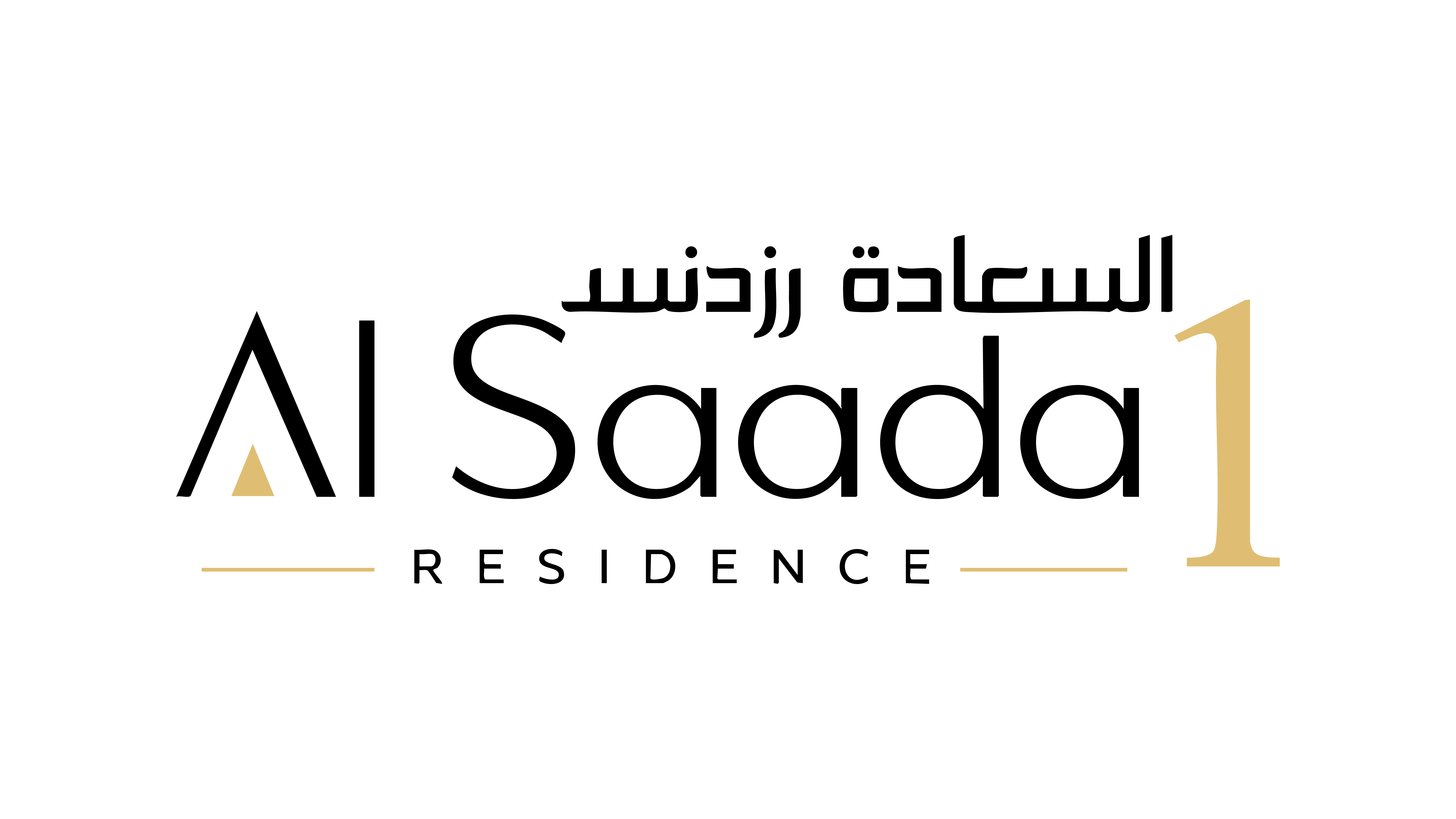 السعادة رزدنس